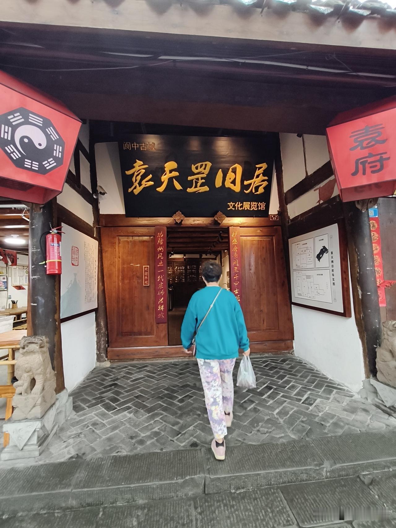 第一次来阆中古城，街巷太多、四通八达，新手很容易走迷路、漏景点。
 
整条古城烟