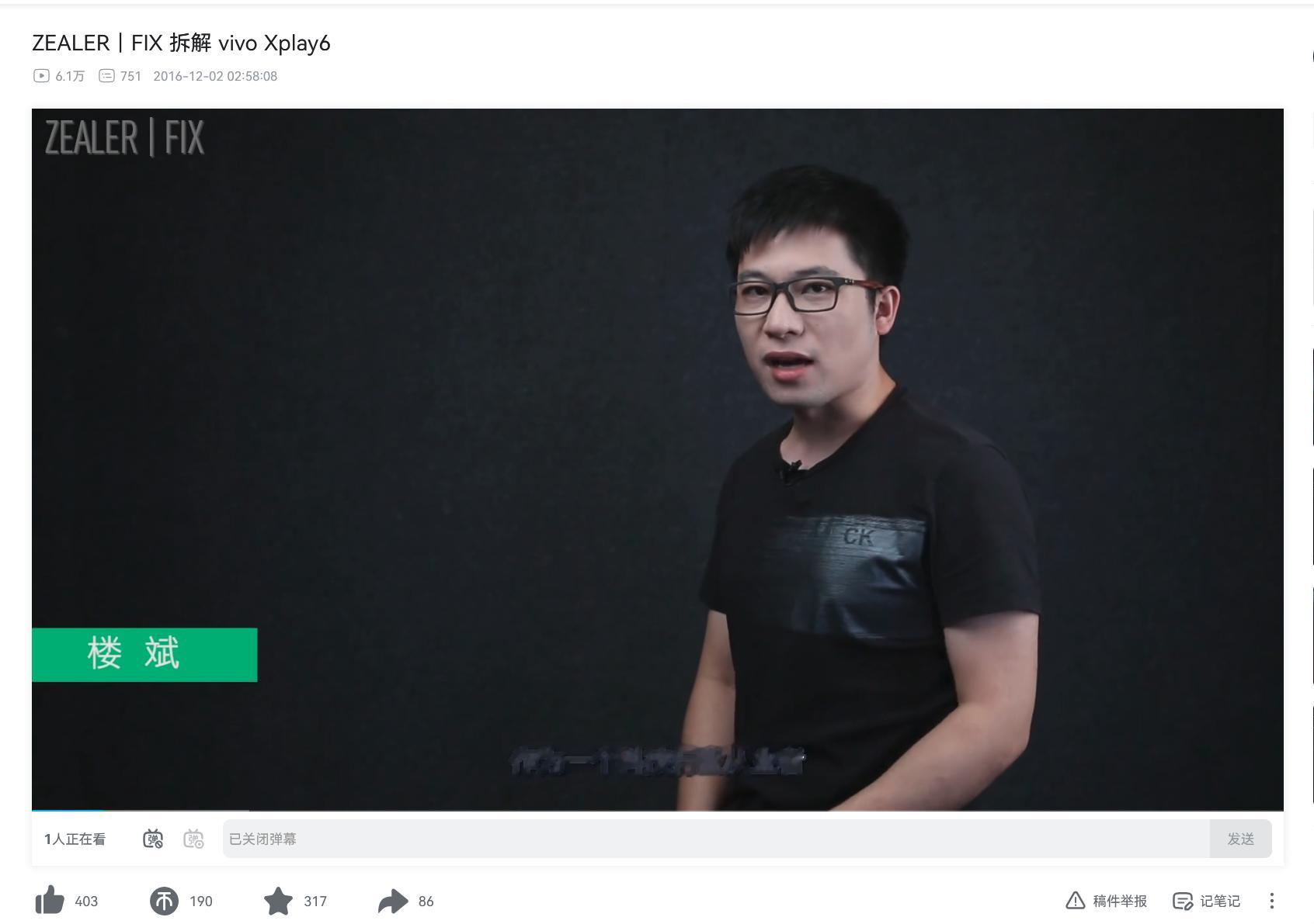 我在找十年前资料，然后看到了... 