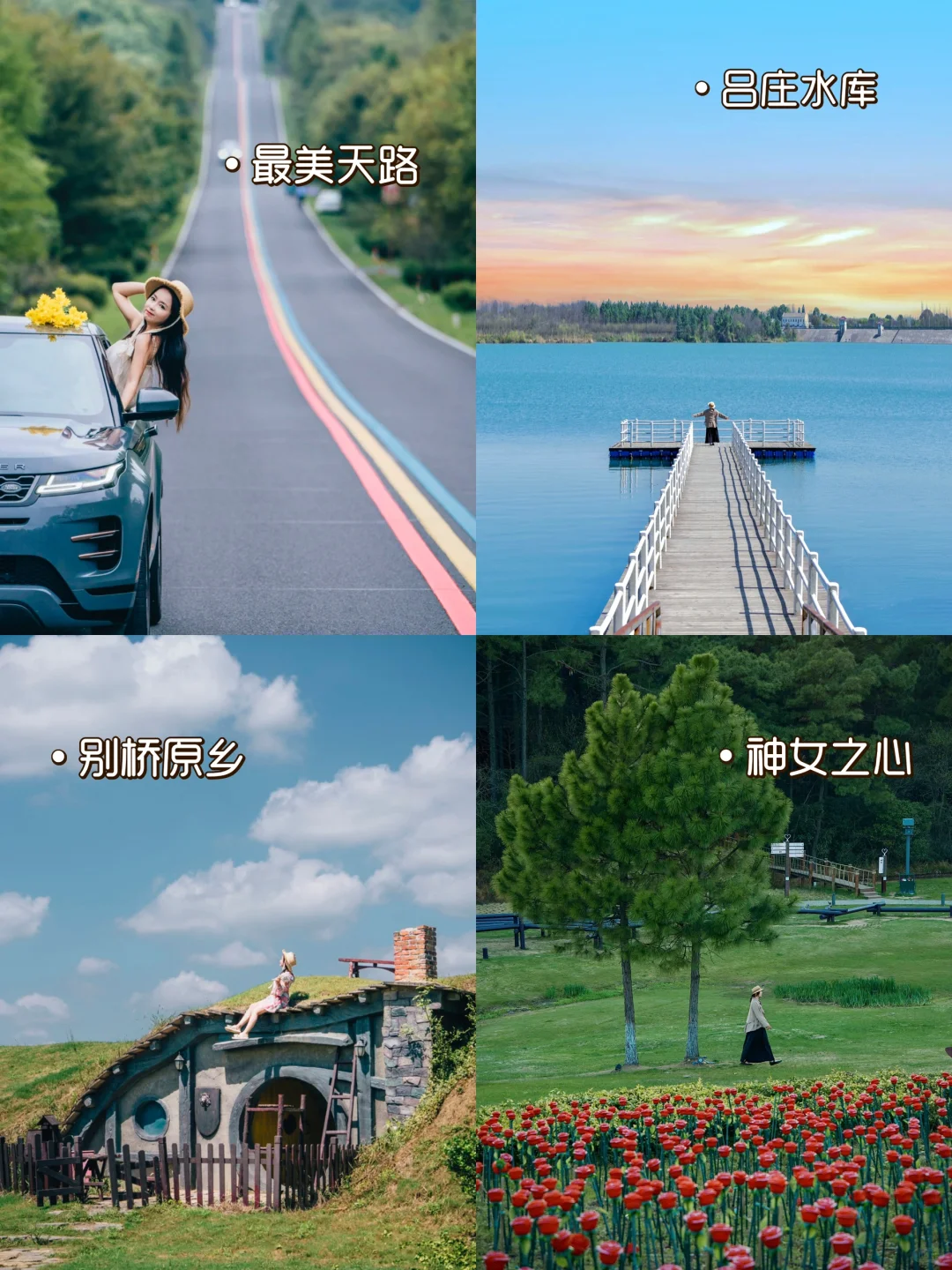 本地人都不知道的溧阳小众打卡点｜超出片