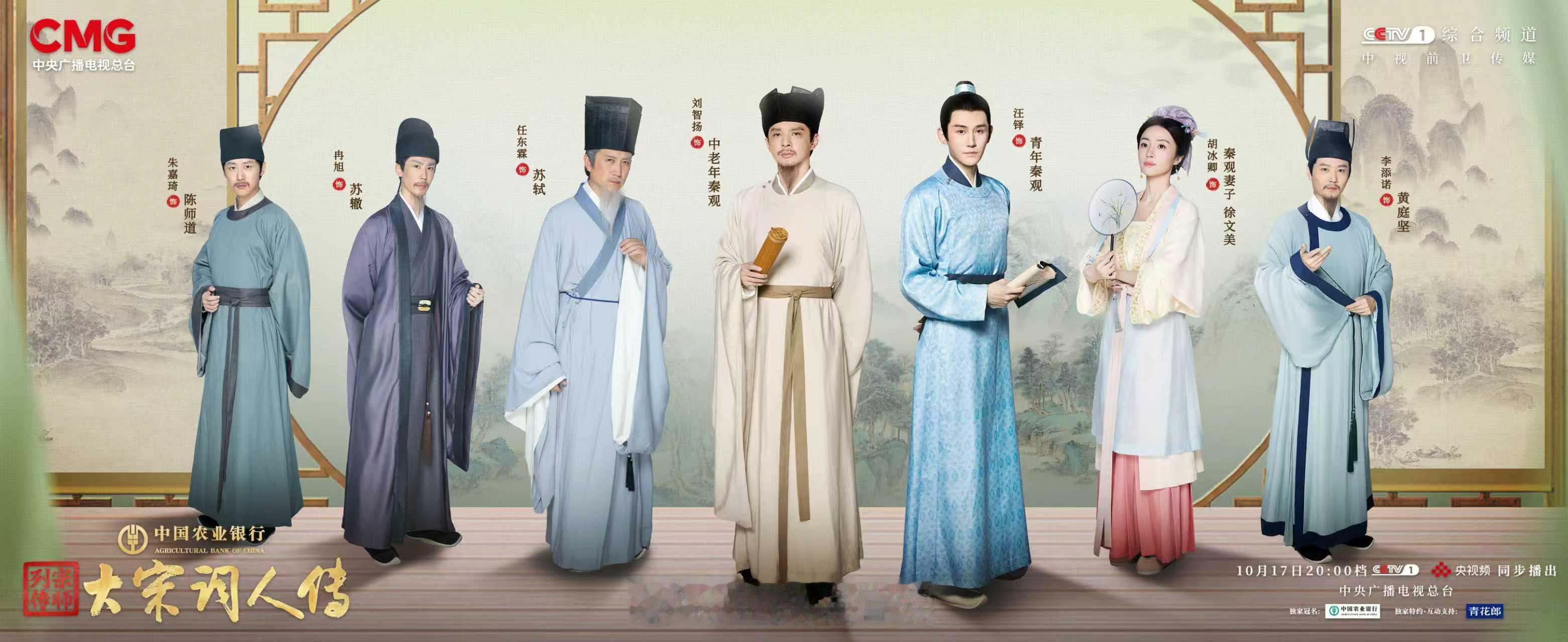 央视一套的《宗师列传大宋词人传》又在挖宝藏！胡冰卿饰演的徐文美，扮相清丽，举止娴