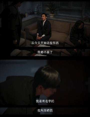 蒋峤西想要的是妈妈不是数学  在数学的世界里他是王者，但在生活中，蒋峤西只是渴望