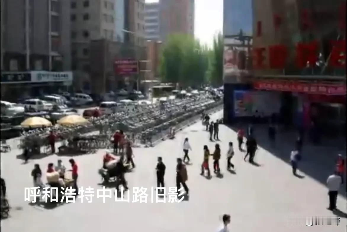 呼和浩特中山路旧影：这是呼市人们非常熟悉一条大街，几十年前车还相对较少，马路上的