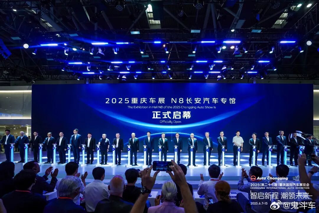 2026重庆国际车展即将启幕：智启新程，潮领未来2026年6月13日至21日，第