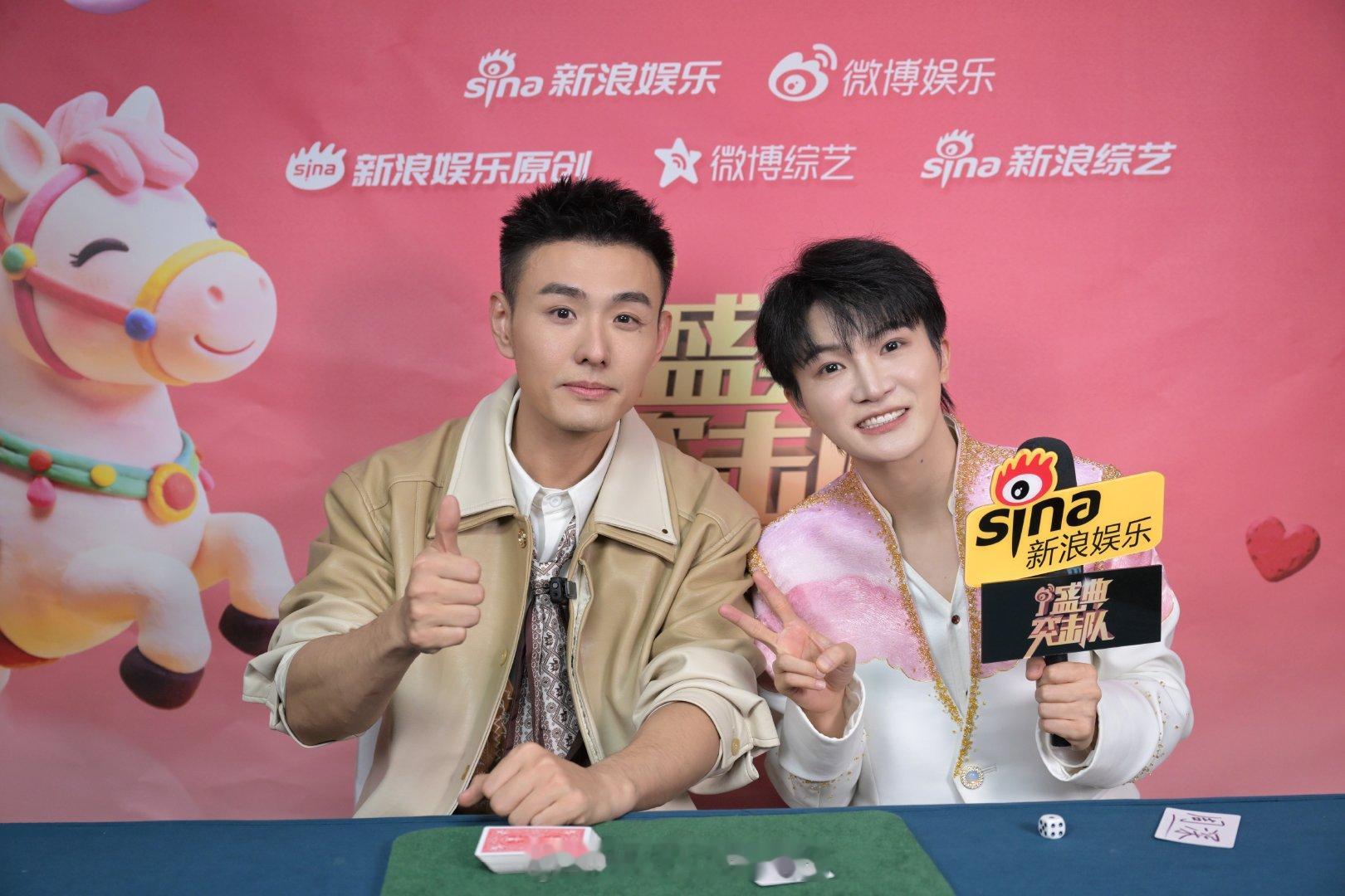 邓男子搜魔术揭秘出来全是周深 周深尼格买提 魔术届卧龙凤雏 新浪娱乐盛典突击队✖