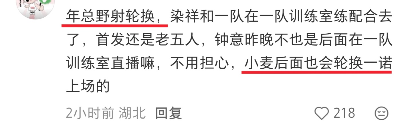 据:【没教练敢来ag，是因为一诺之后】又有新的洗脑包【年总射野轮换】有些人真的没