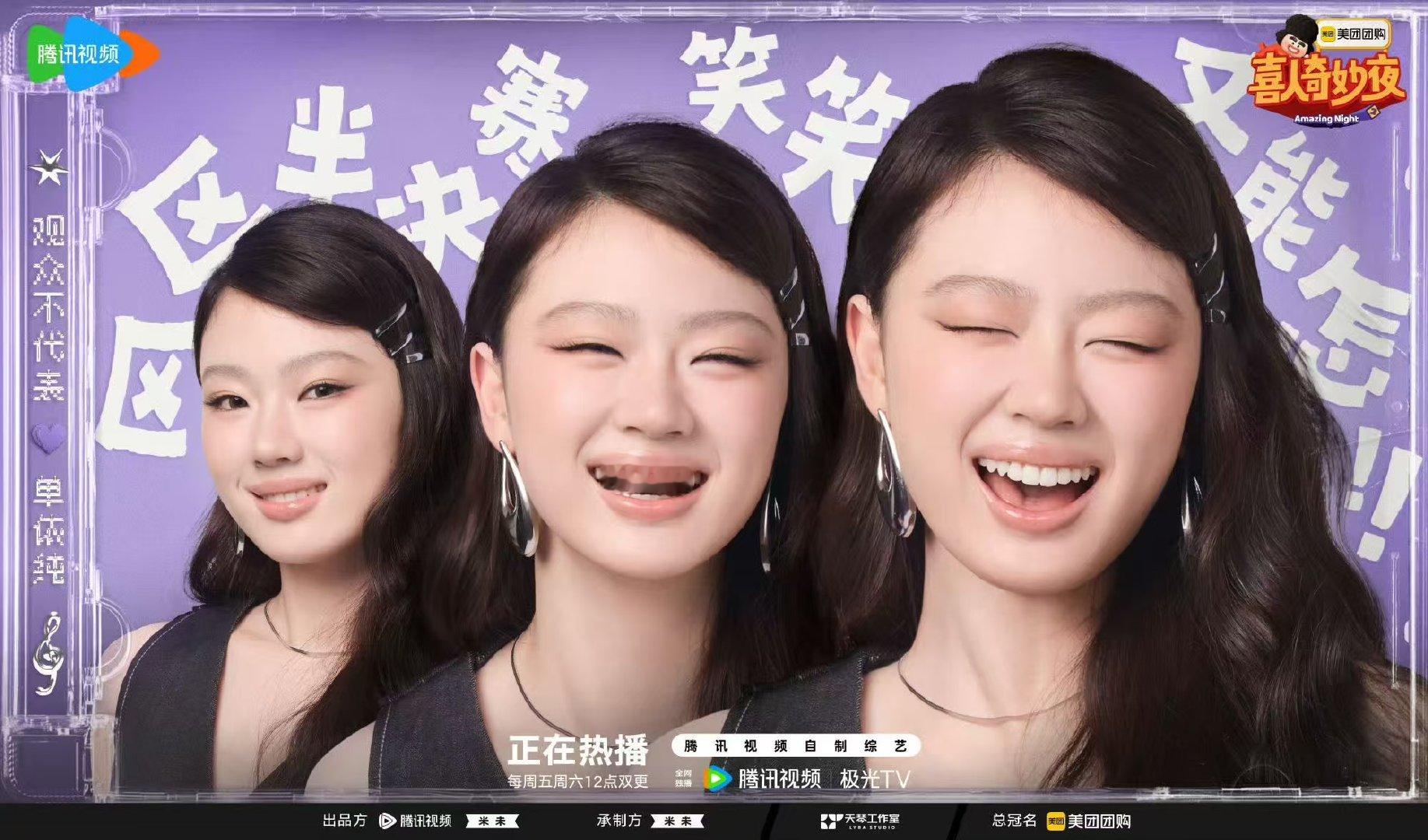 单依纯纯妹妹版技能五子棋单依纯纯妹妹版技能五子棋单依纯喜人奇妙夜舞台