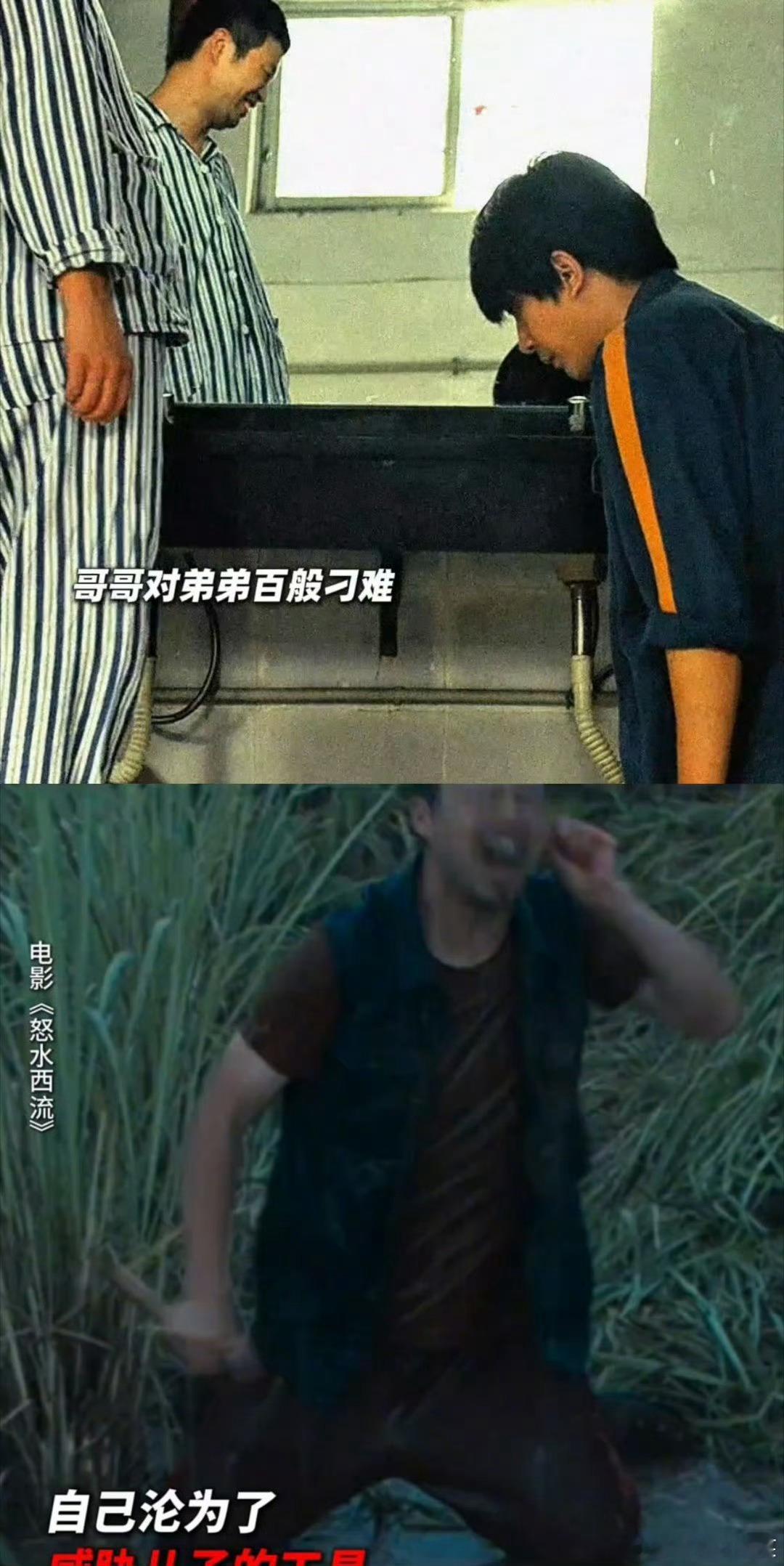 怒水西流罪恶的回旋镖 闫慧茹吊在半空挣扎，想起她害于娜那一幕，真是讽刺！看来报应
