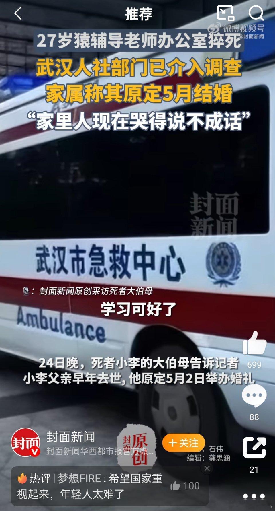 猿辅导前员工称1人带400个学生猿辅导真的太卷了，之前娃上过一段时间，老师大过年