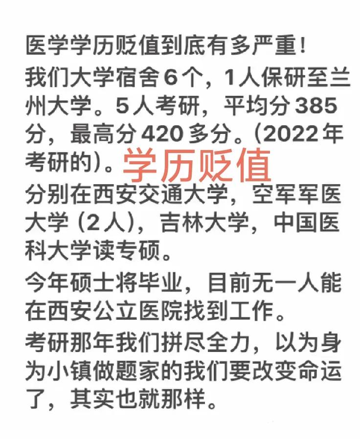 换个思路，结果可能不同！换个求职城市，江苏、浙江地级市还是可以的，工资比西安高好