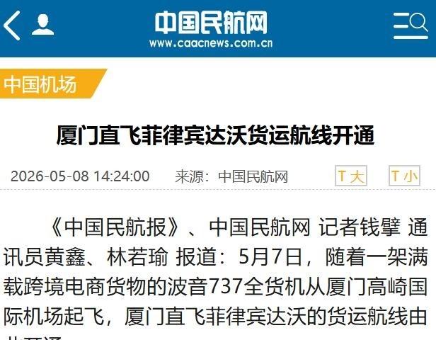 有人说，经伊朗这一战，中美之间至少50年内不会爆发战争，理由主要有三点：其一，经