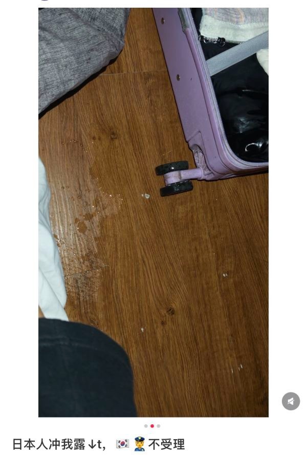 中国女孩去韩国追星在青旅被日本人猥亵了… 韩国青年旅舍性骚扰