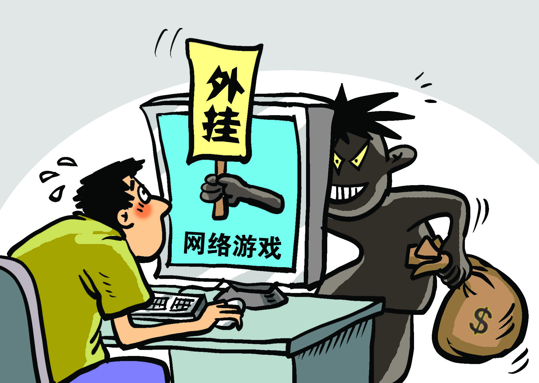 外挂等游戏黑产规模超100亿腾讯端游一年打击外挂样本超10万游戏外挂黑产竟突破百