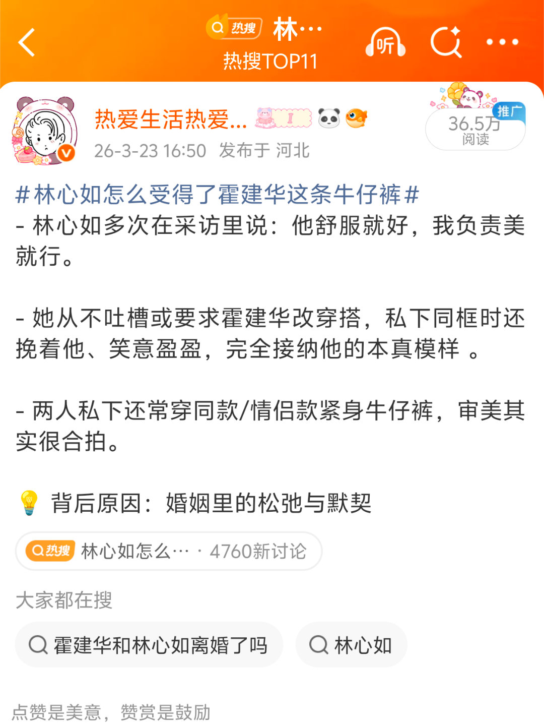 这条还可以   想涨ydl的   你们可以去发  