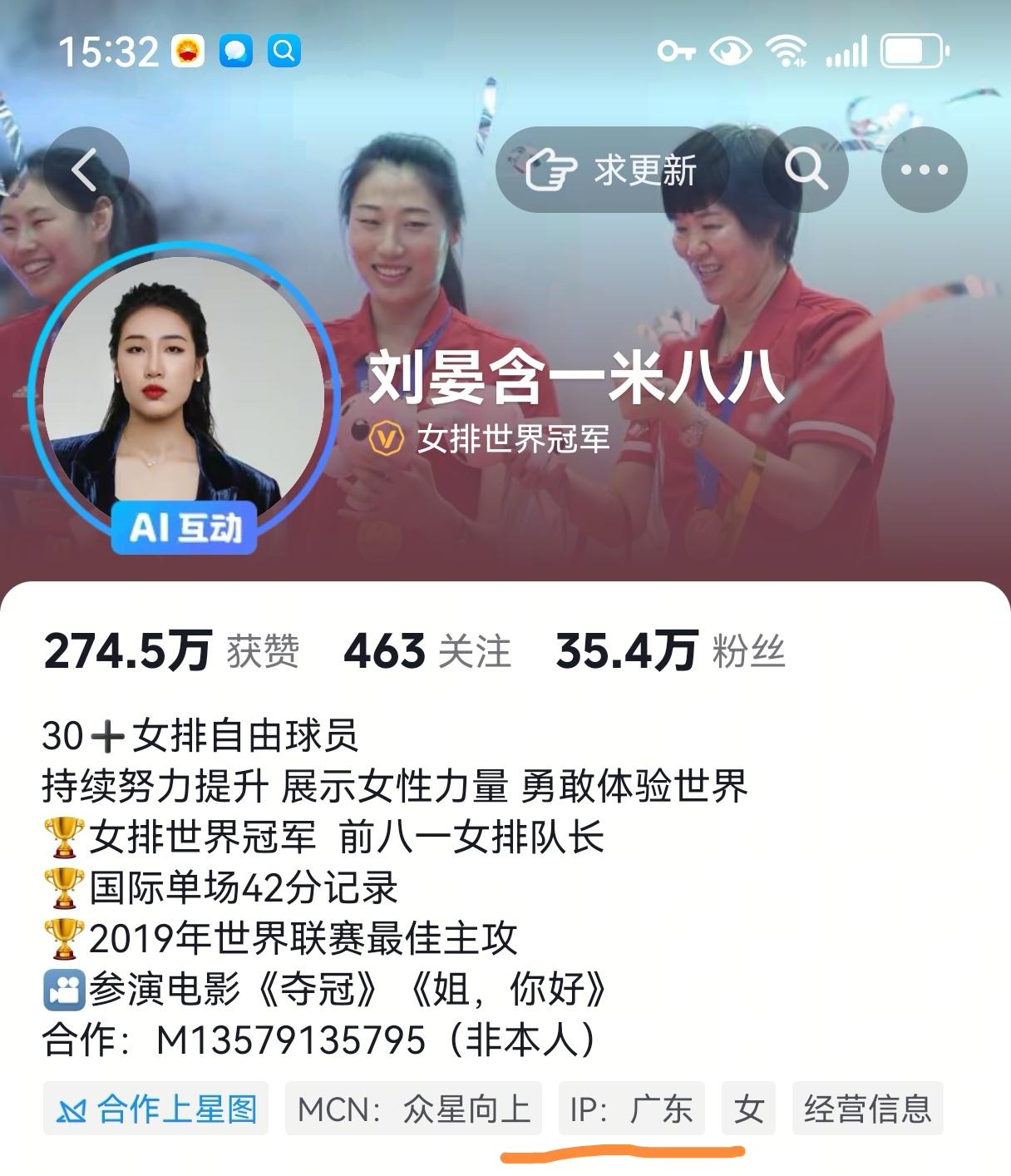 刘晏含新赛季加盟广东深圳中塞女排

女排国手刘晏含刚刚在抖音以“排球永远向上看”