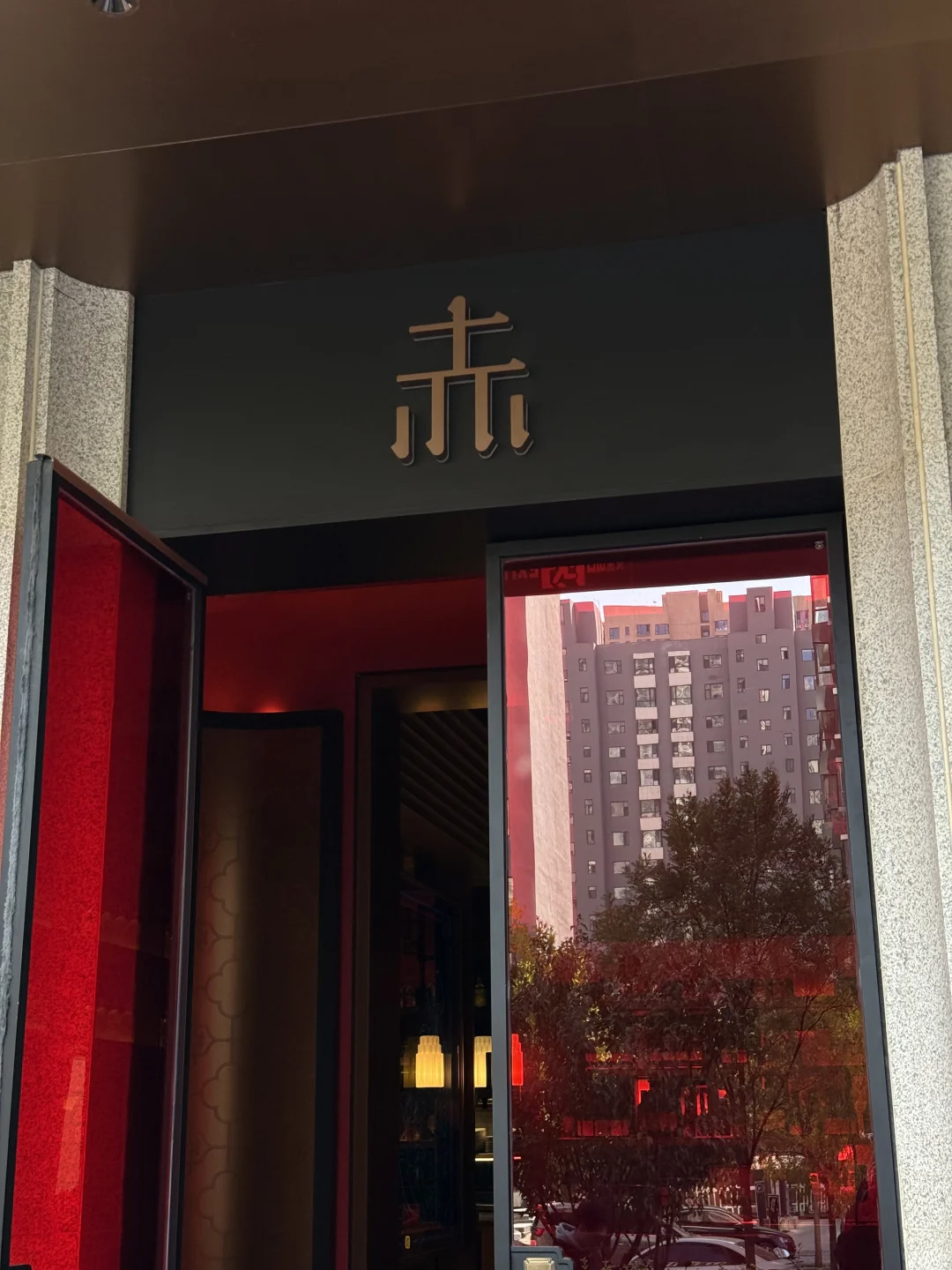 太原好多真正有实力的店都是不声不响的…