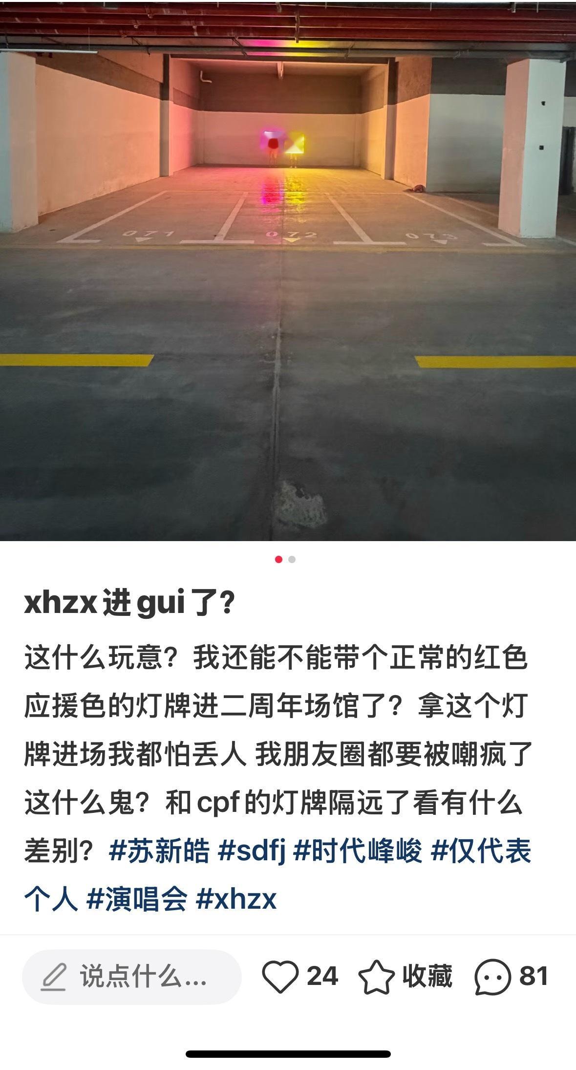 “差点哭了”“官摄非常黄”“支持老组一切决定” 