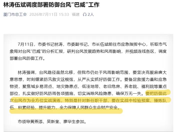 可能有点错怪领导取消双休的本意了，确实2026正值换届时期，有很多刚走上新的岗位