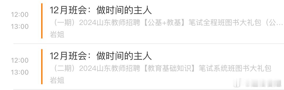 温馨提示：您有一碗毒鸡汤请注意查收[喵喵] ​​​