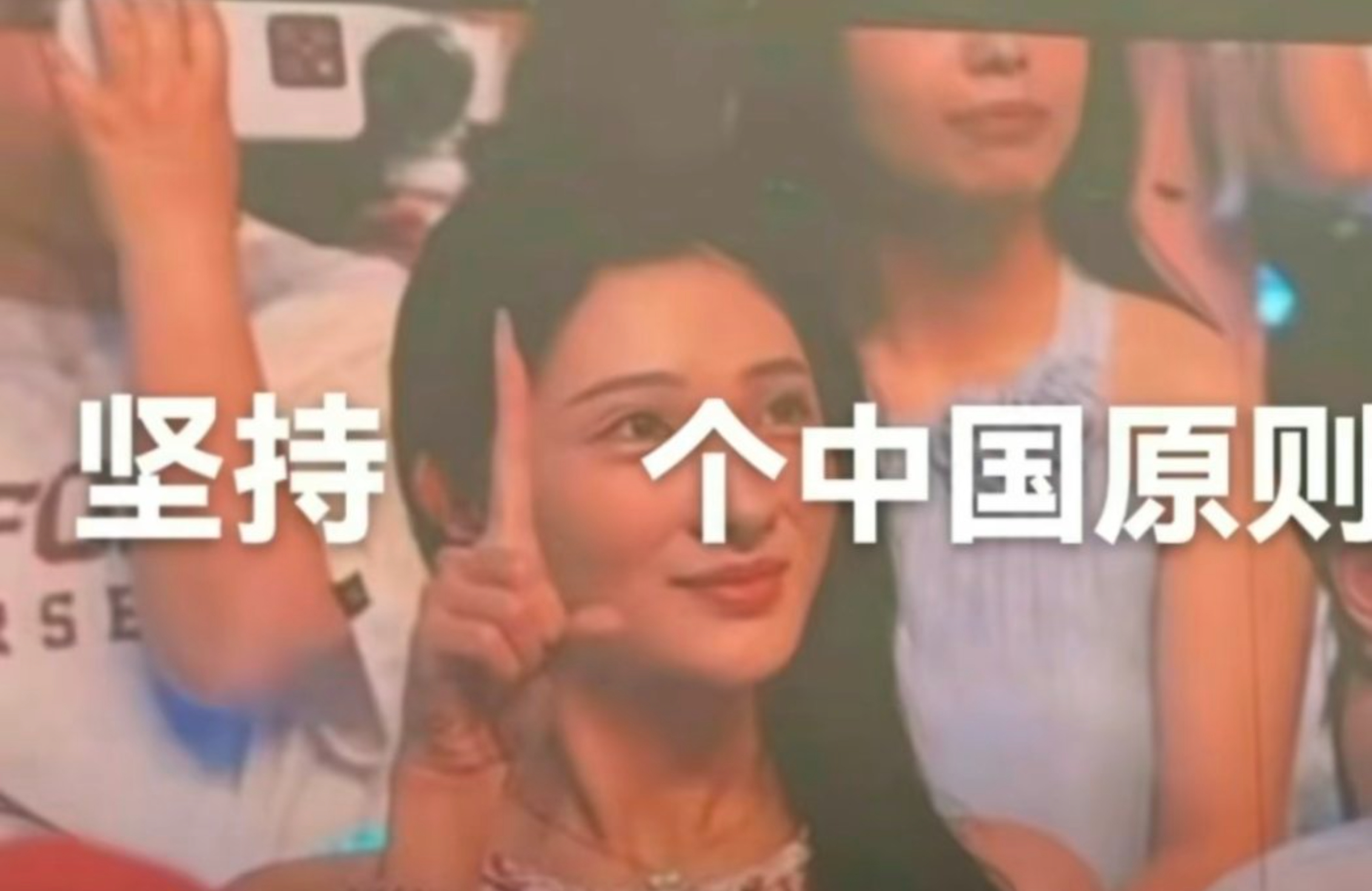 演唱会的梗我也玩一下 ​​​