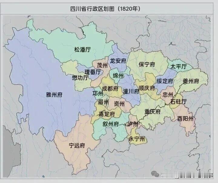 清代四川的府、州、厅建制对当代四川及重庆的行政区划格局产生了深远的奠基性影响。从