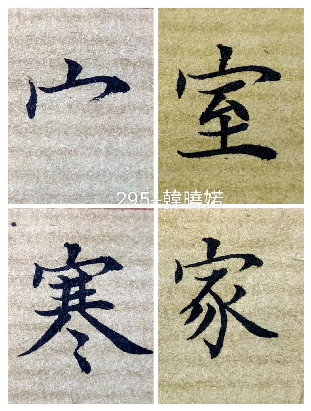 小楷课程|11月班学员作业，这进步太大啦！