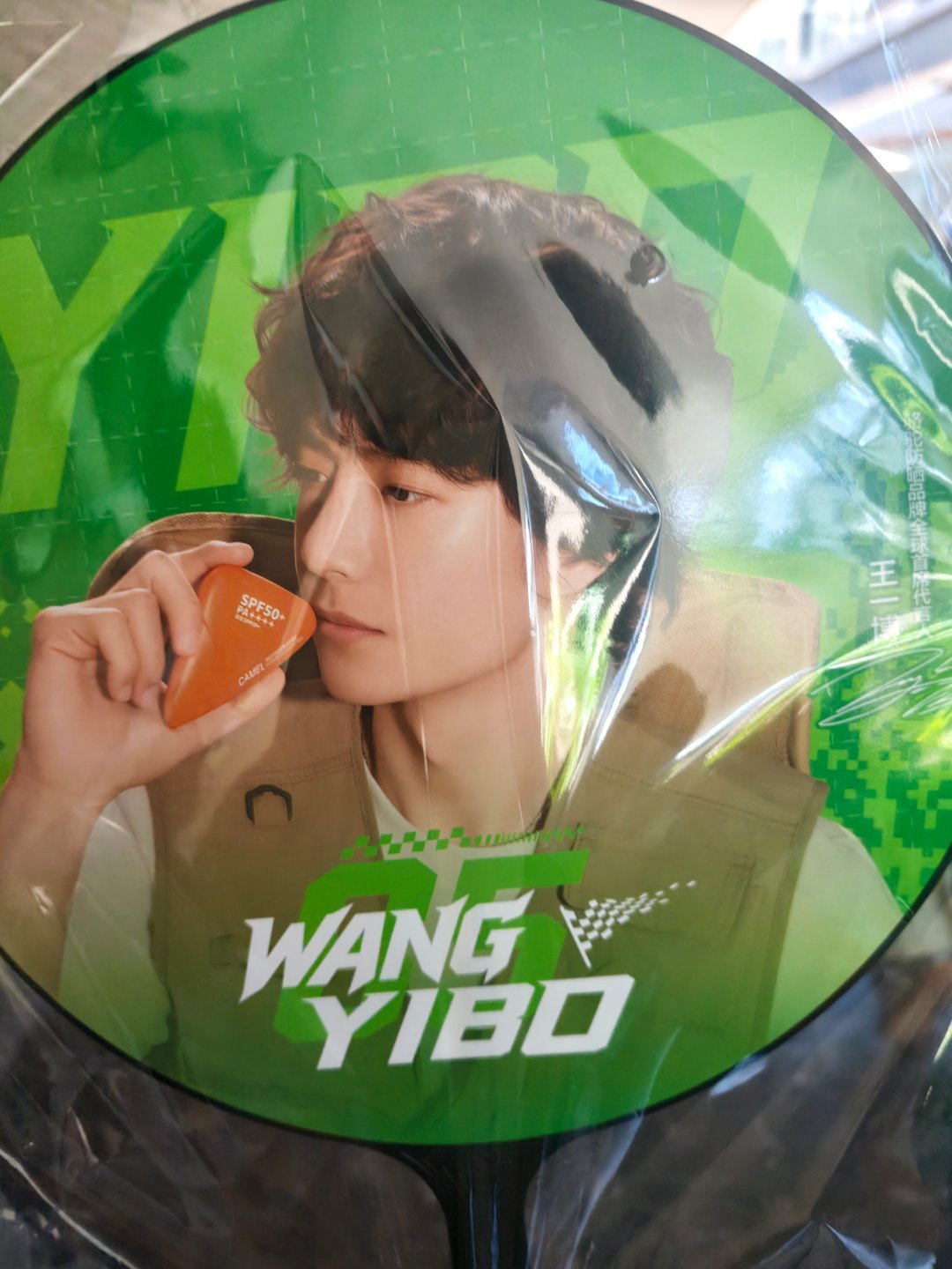 王一博  骆驼你弄这个大个扇子 质量也好 