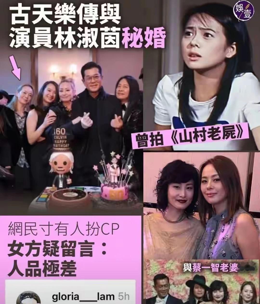 55岁古天乐被曝隐婚生子！女方身份曝光
生活需要分享欲 港圈浮沉几十年，见惯了艺