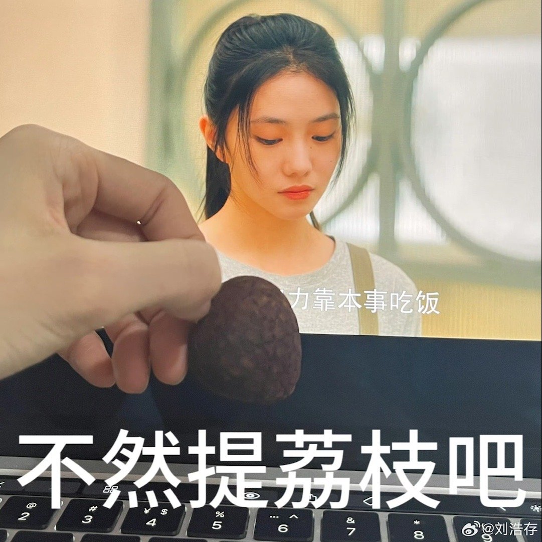 #刘浩存给江晓媛的建议#、#刘浩存给江晓媛的建议如图所示# 刘浩存给江晓媛的建议