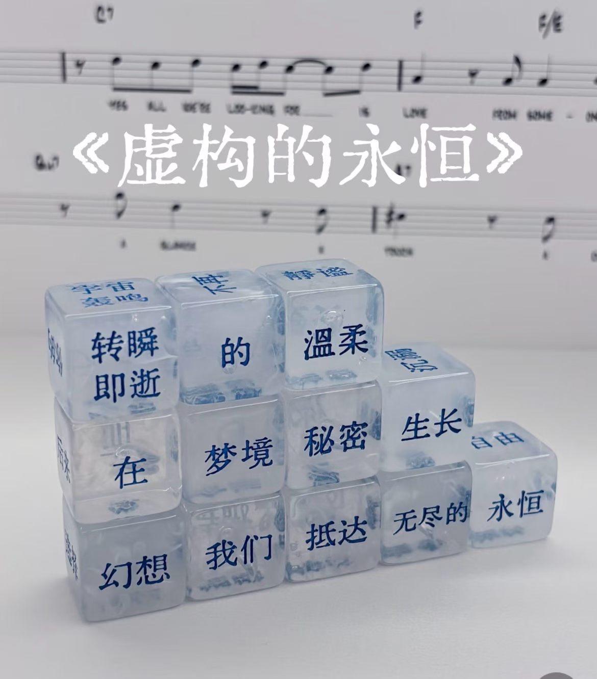 6.28
无尽诗
好玩儿