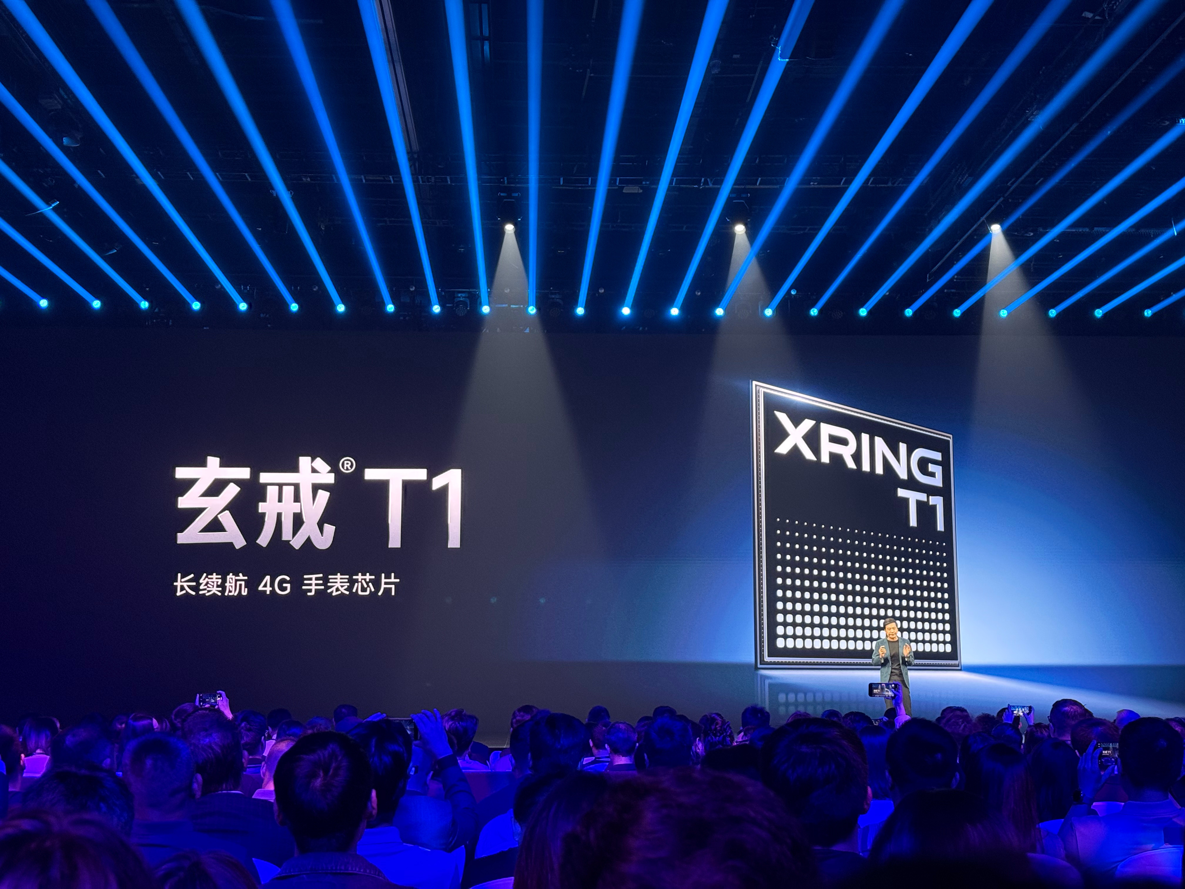 还有玄戒T1！长续航4G手表芯片！小米新品课代表小米15周年发布会定档5月22日