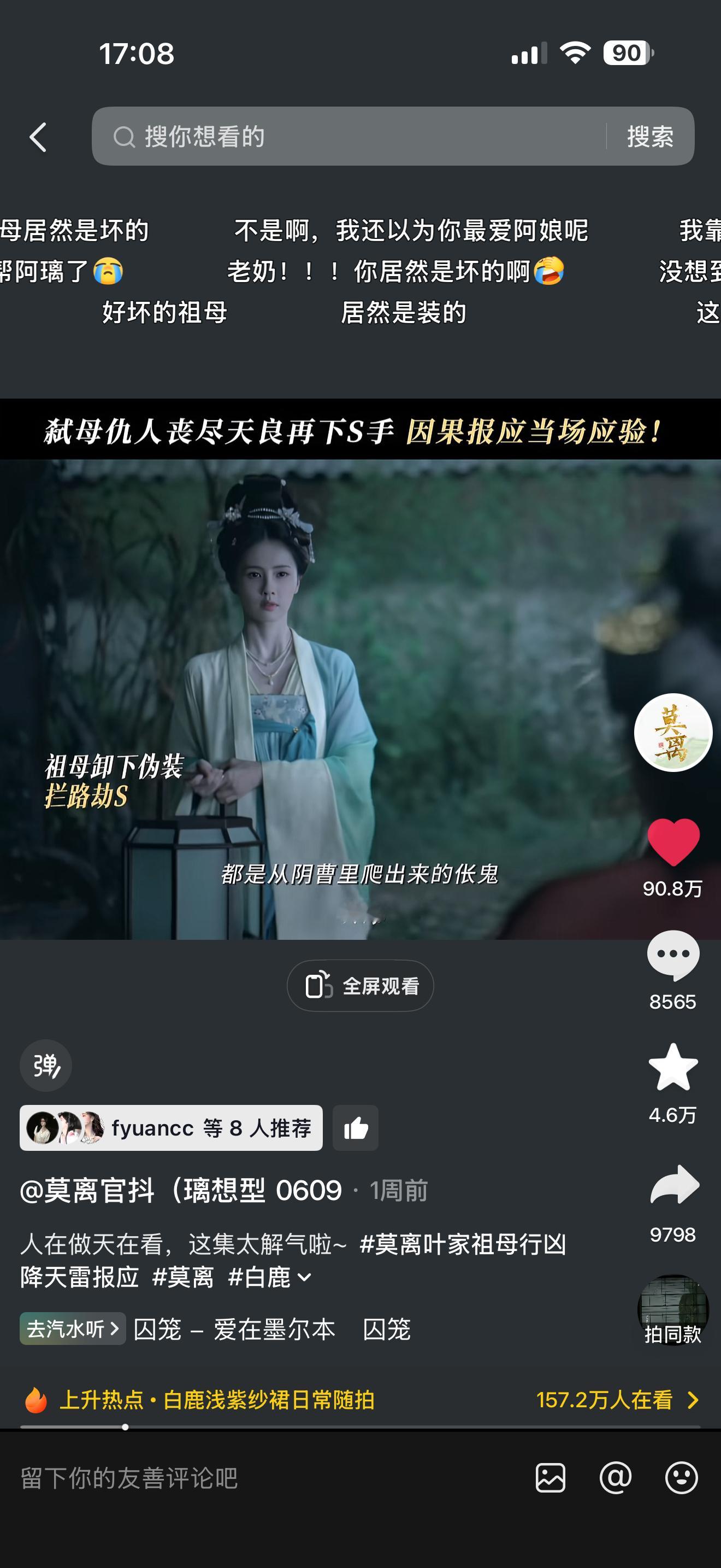 哦哦哦马上百万了