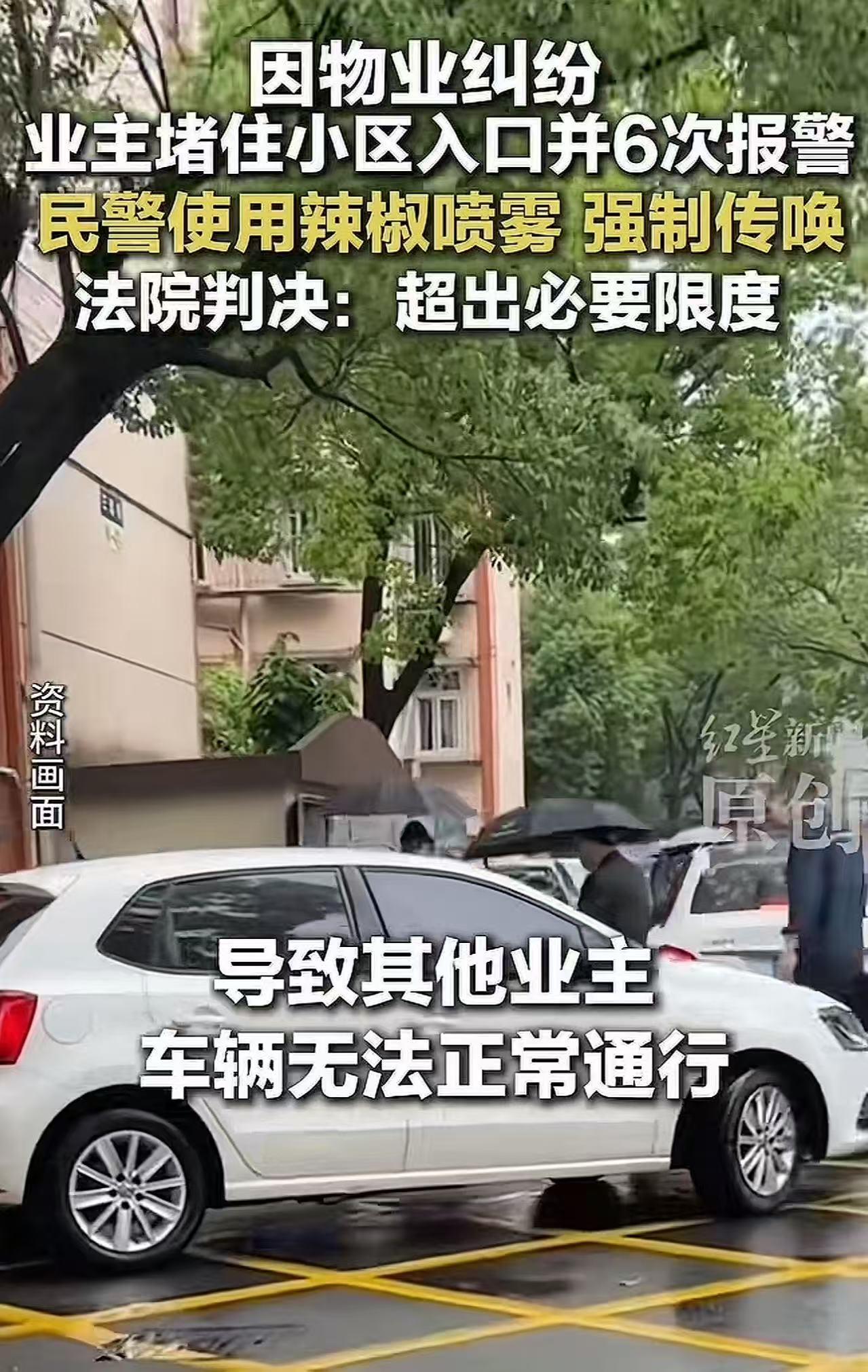 “报案没用还要警察干嘛？”河南郑州，男子因为拒交钱物业费，被保安拦住不让进小区，