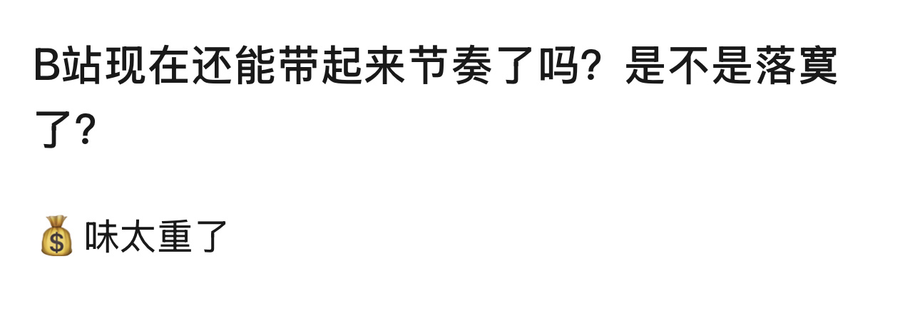 像长月和烟火那样掀起巨大的风浪的 应该是做不到了再 ​​​