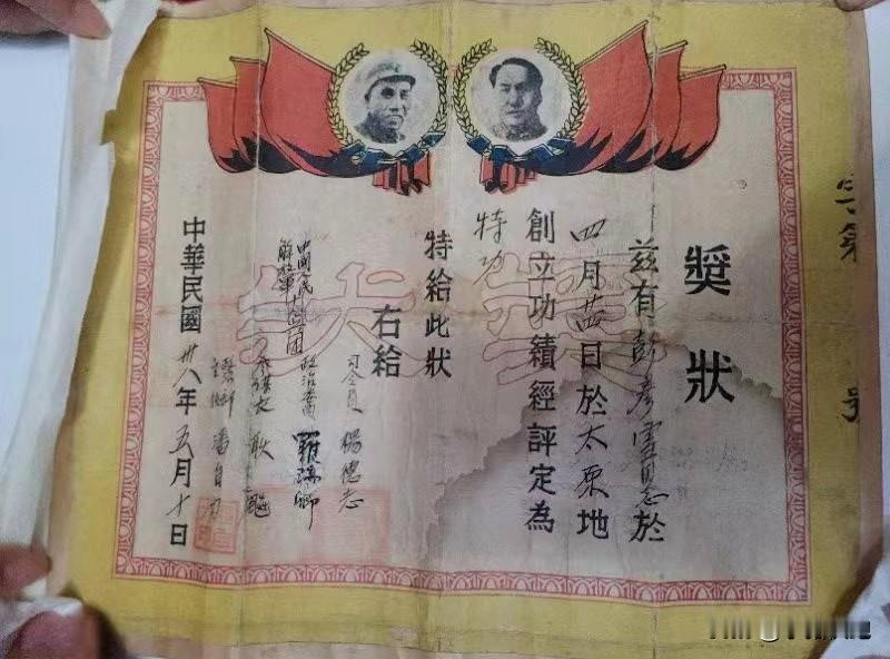 彭彦雪，1926年11月，河北曲阳县南雅握村。早年父母双亡，投身革命，参加抗日战