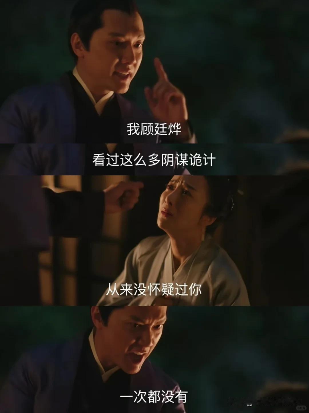 重刷《知否》我发现顾廷烨的理想型不是明兰而是曼娘

顾廷烨小时候就遇到曼娘了，曼