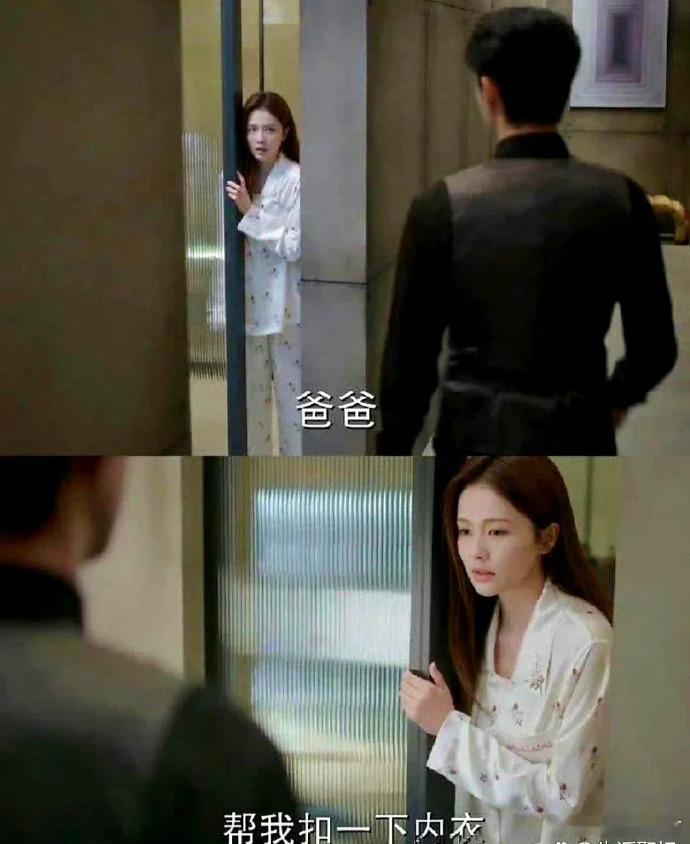 时宴为郑书意扣内衣，情侣间独特互动引关注，那声“爸爸”叫法新奇，背后讲究耐人寻味