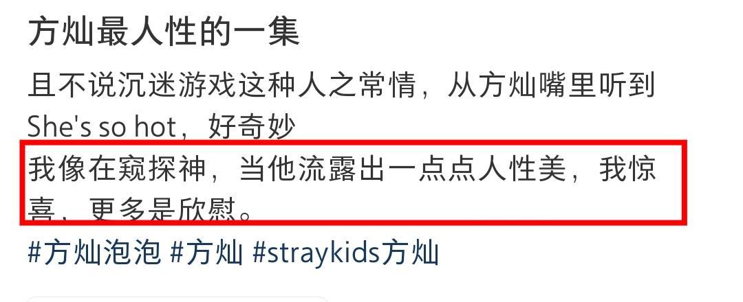 我像在窥探神🧞‍♂️当他流露出一点点人性美👙我惊喜😍更多是欣慰❤️ 男爱豆