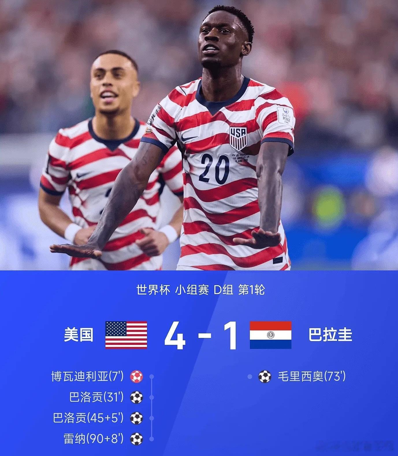 北京时间6月13日，2026年美加墨世界杯小组赛D组首轮焦点战在洛杉矶打响，东道
