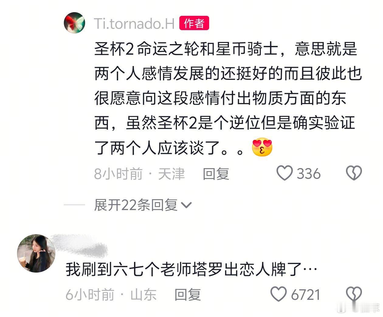 完了摆拍还耗蓝条 咳咳这下不得不信了🌝 ​​​