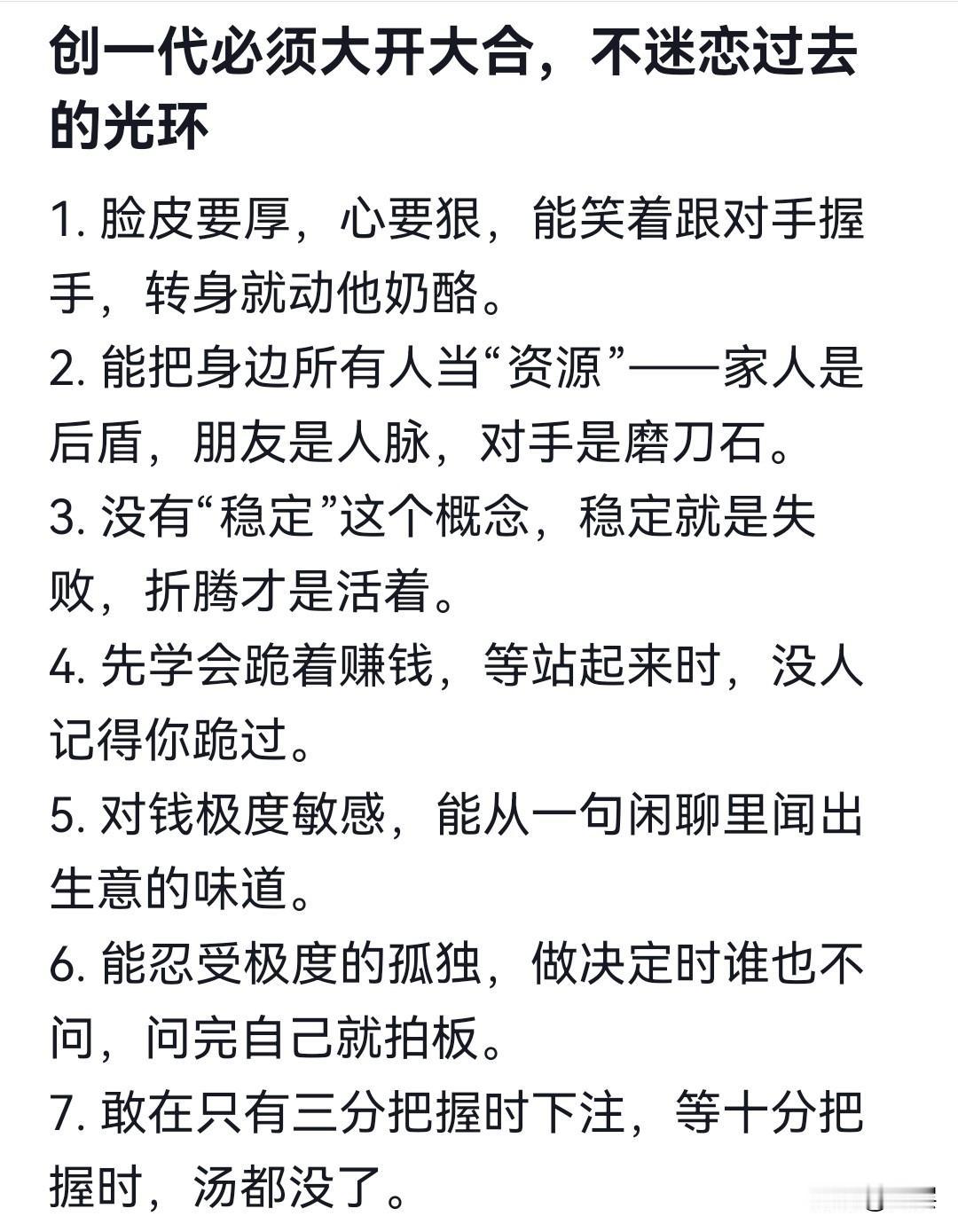 团队管理心法：五多原则
 
做好团队管理，核心在于把握“五多”原则。日常沟通中多