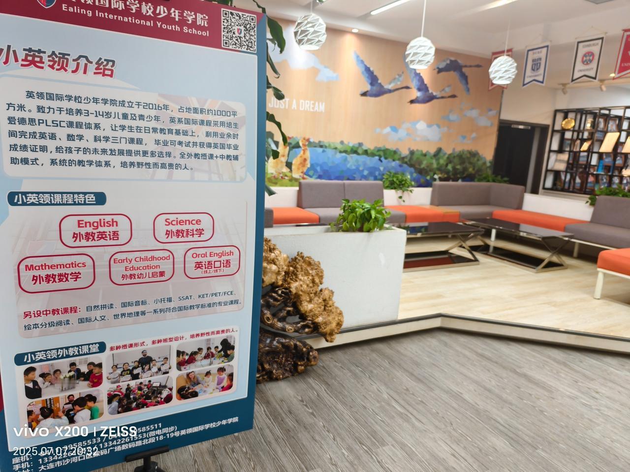 我当初选择英领国际学校，现在心里那叫一个踏实，感觉自己选对啦！
 
作为英领学生