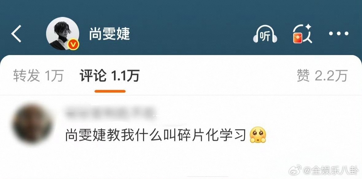 尚雯婕教我什么叫碎片化学习 都知道尚雯婕法语棒，《巴黎合伙人》中她全程法语交流无
