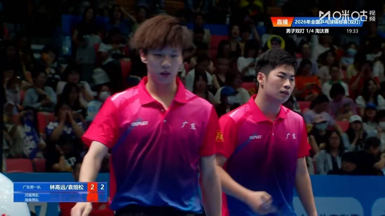 林高远/袁烜松3：2战胜温瑞博/林诗栋，晋级四强，算不算冷门？我觉得算。
   
