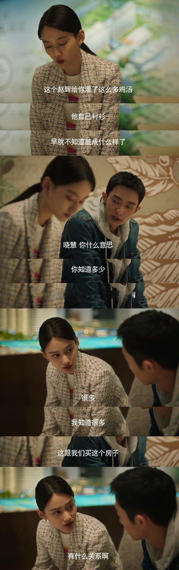 #陶无忌演我偶像塌房#真的好想冲进去告诉陶无忌，你的坚持没错!坚持正确的路上，注