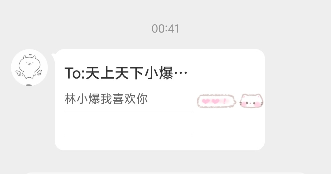 小雨快给我颁一个宇宙最强训鼠师