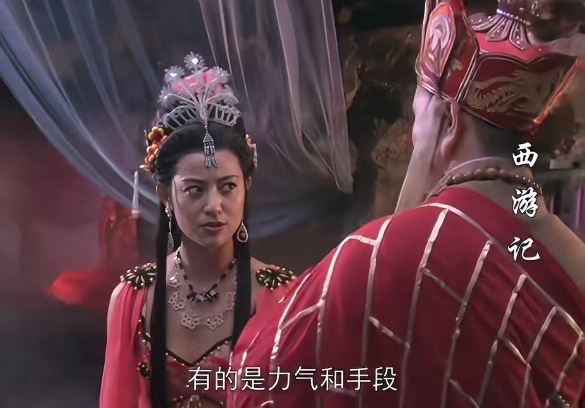 原来这个梗出自西游记 我说怎么全网都在“力气”“手段”，合着老祖宗早就把梗埋这儿