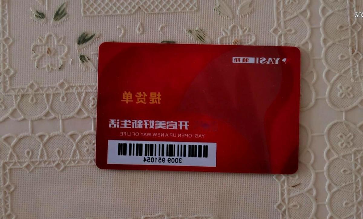 好失落呀马上十一中秋节了。
老公昨晩拿回来一张 单位发的过奖购物卡。
他说500