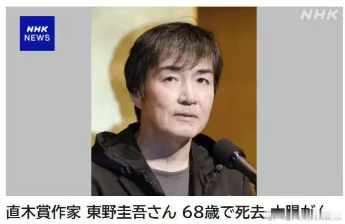 一个人的笔下故事，盘活国产悬疑市场，东野圭吾的影响力无可替代东野圭吾撑起内娱悬疑