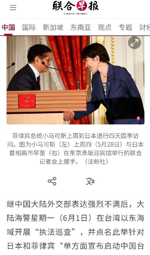 6月2日，日本前首相鸠山由纪夫发帖直言，如今亚洲已被割裂为两大对立阵营，一方是美