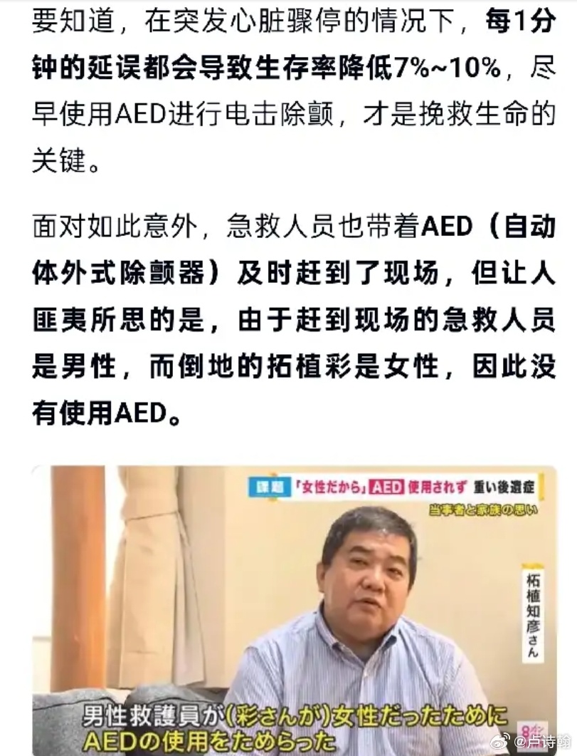 大部分人并不理解现实的复杂之处今天这个新闻，女子昏厥男子跪地心肺复苏被指袭胸 ，